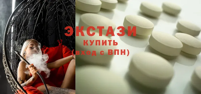 Ecstasy XTC  Нижнекамск 