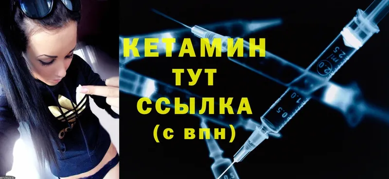 КЕТАМИН ketamine  Нижнекамск 